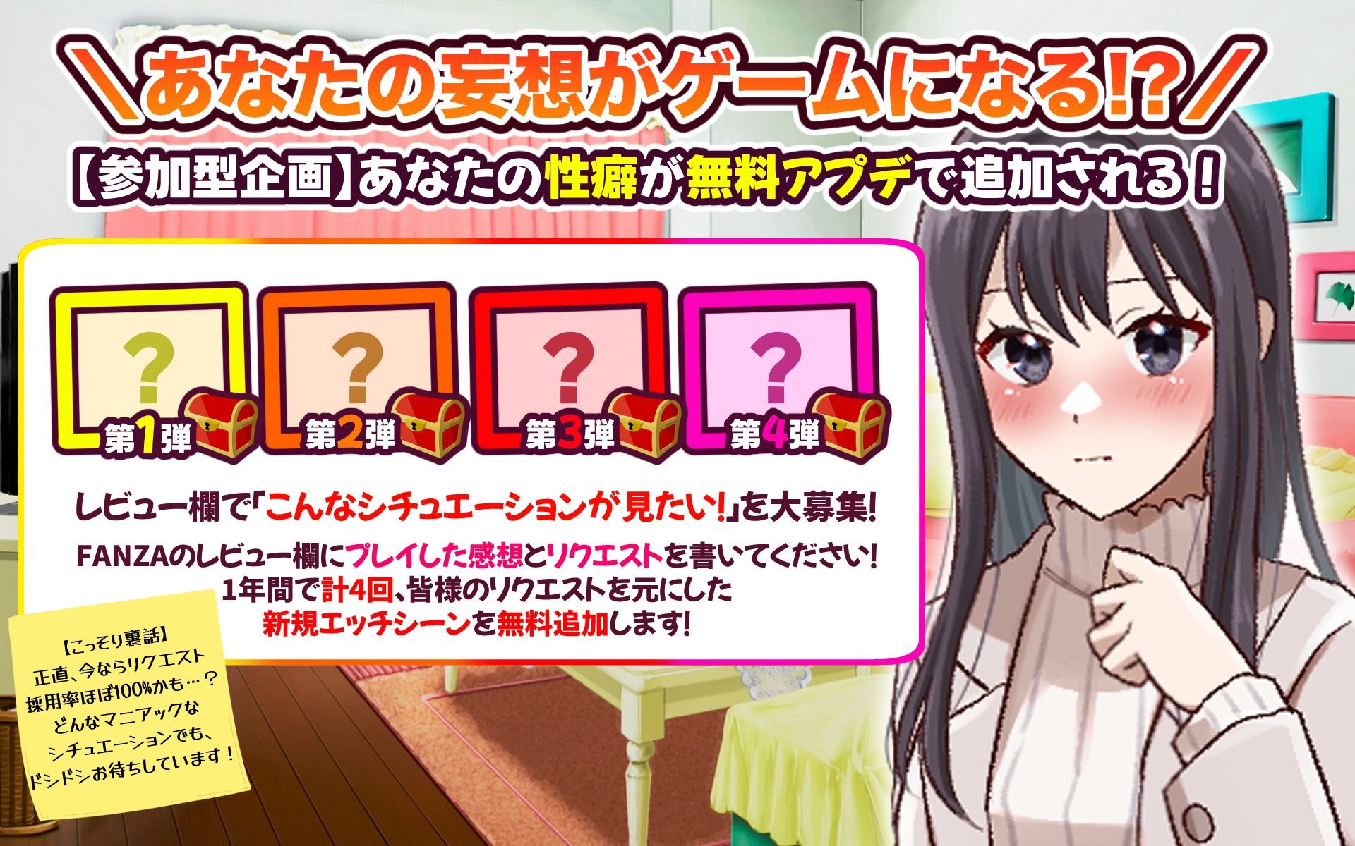 疑心暗鬼のプロトコル 〜清楚系の彼女が、無残に、下劣に寝取られる〜 - サンプル画像 9