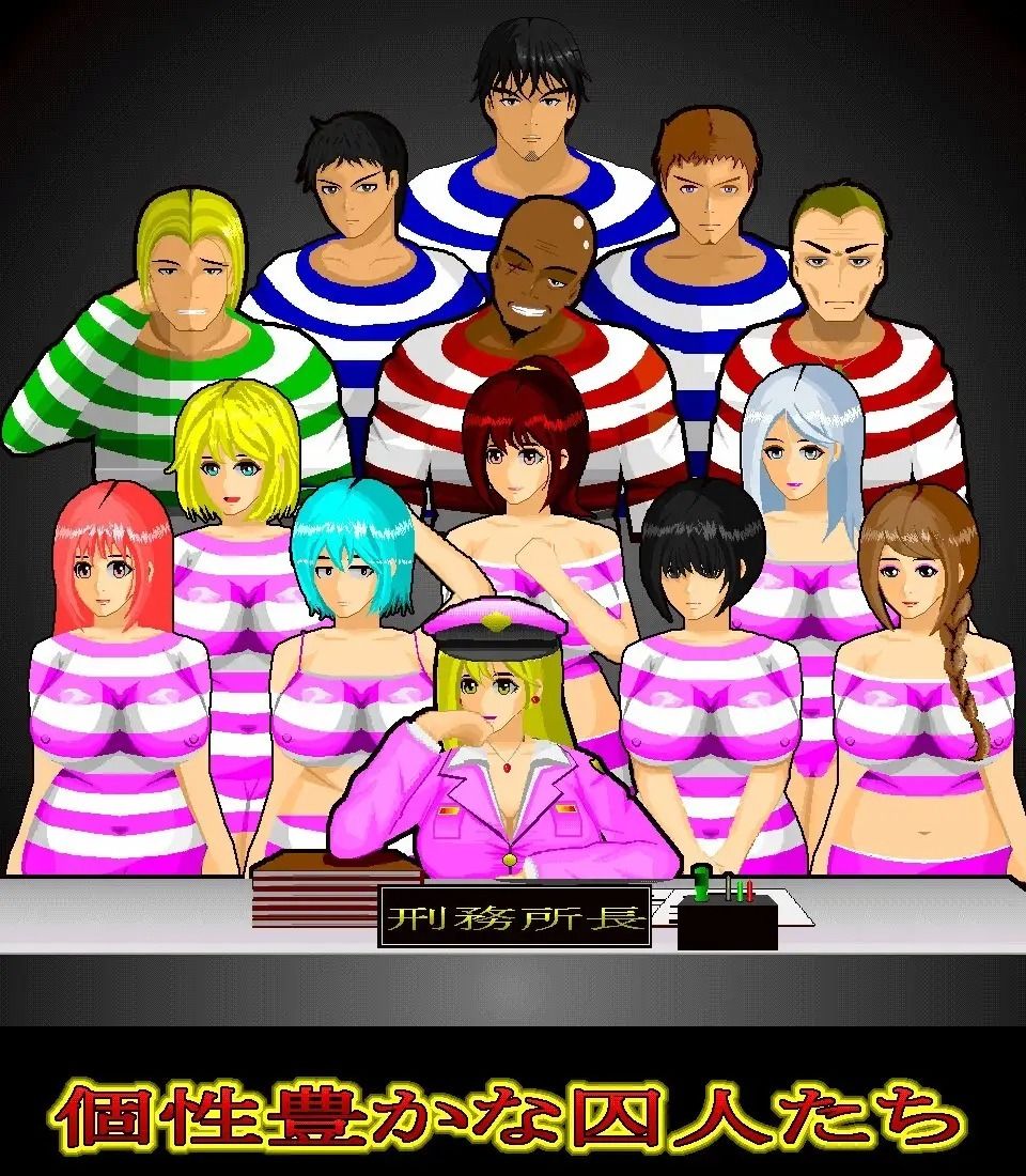 Battle of Prisoners〜囚人たちの戦い〜 - サンプル画像 3