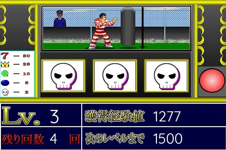 Battle of Prisoners〜囚人たちの戦い〜 - サンプル画像 4