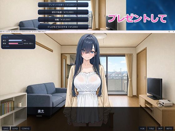 きみと、はじめての 〜推しの国民的アイドルが記憶喪失になったので、恋人のフリして同棲はじめました〜 - サンプル画像 5