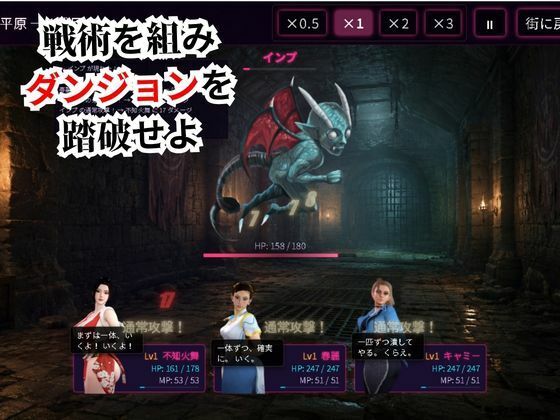 戦術バトルは不知火舞に任せなさい♪ - サンプル画像 1