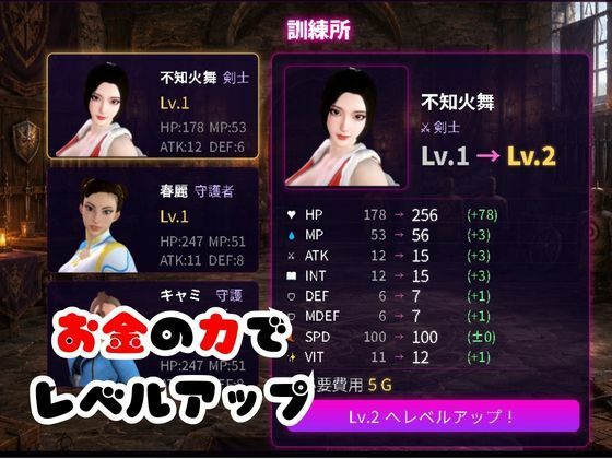 戦術バトルは不知火舞に任せなさい♪ - サンプル画像 3