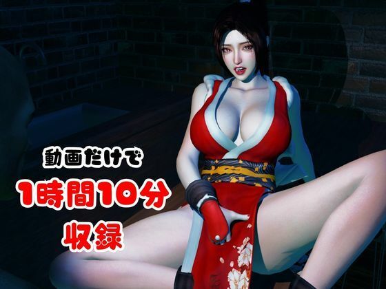 戦術バトルは不知火舞に任せなさい♪ - サンプル画像 8