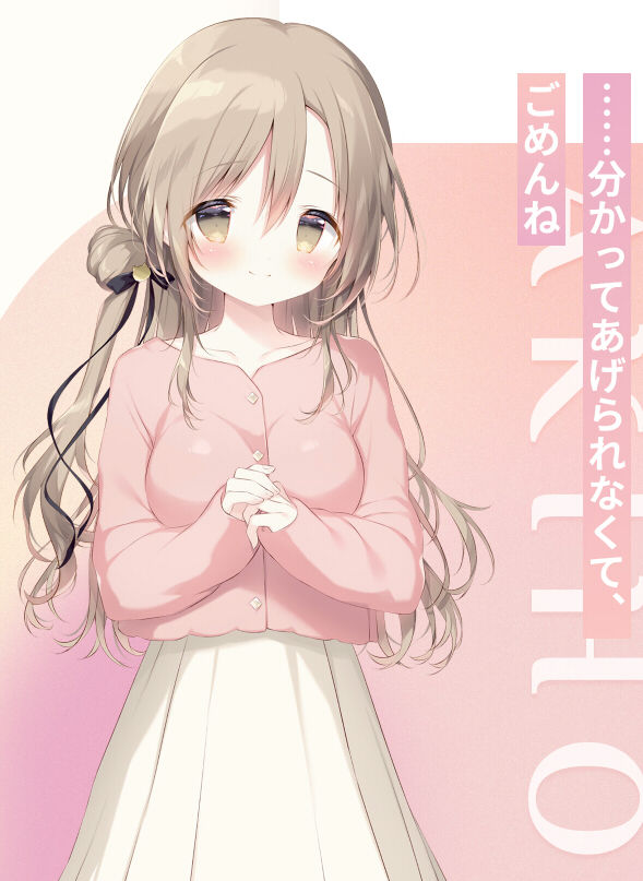 とける風花とシロうさぎ - サンプル画像 3