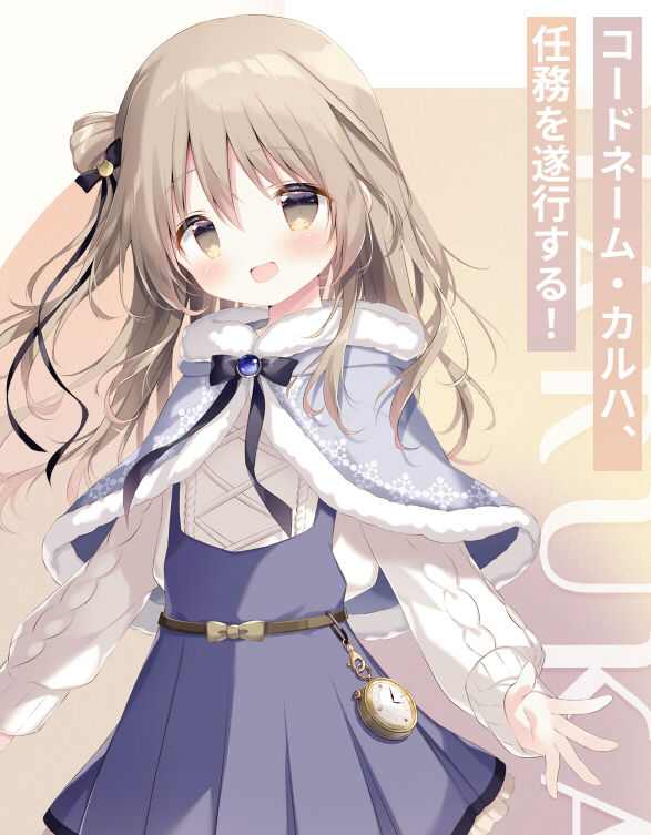 とける風花とシロうさぎ - サンプル画像 4