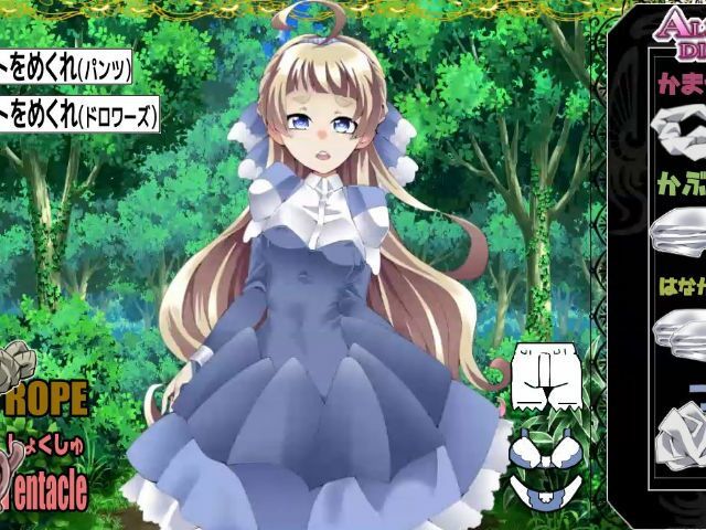 Alice In Distress RE - サンプル画像 1
