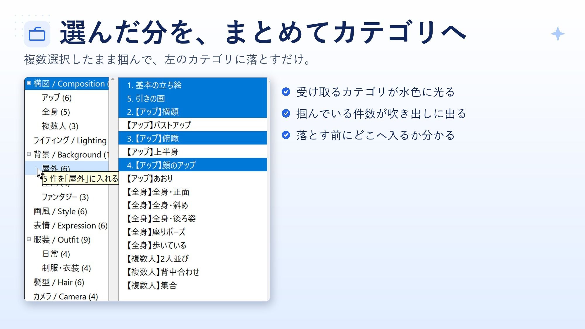★プロンプト管理マスター ★ 簡単ワイルドカード作成機能付き v1.1 - サンプル画像 4