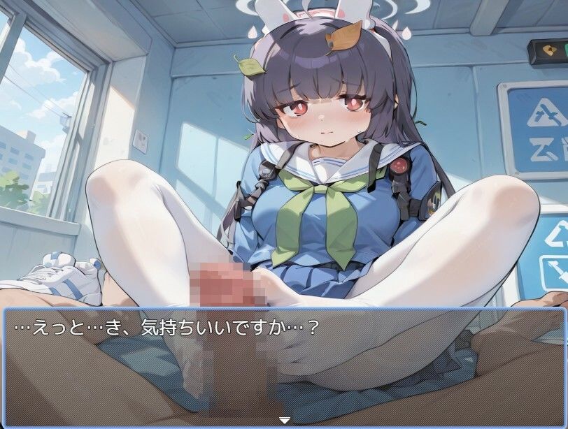 ブルアカ風俗 - サンプル画像 3