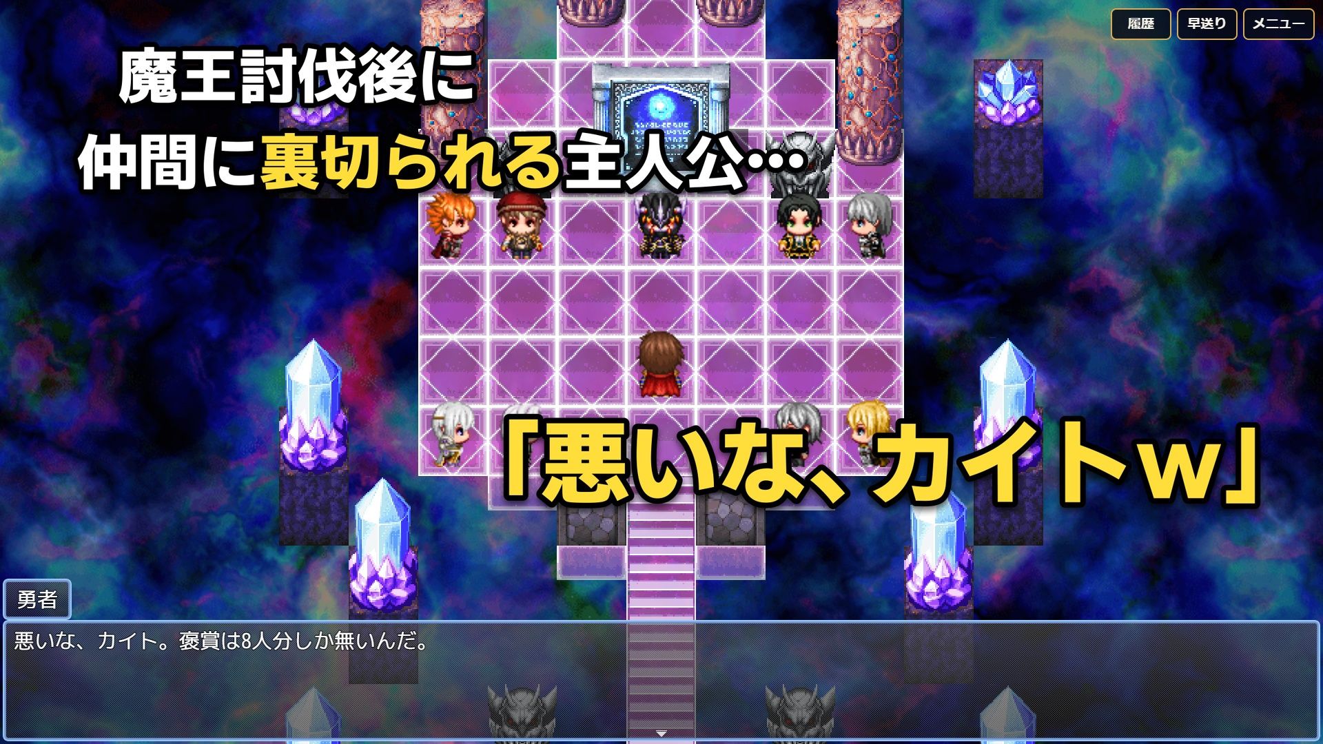 〜NTR復讐〜 裏切られて殺された元勇者メンバーの逆襲 - サンプル画像 1