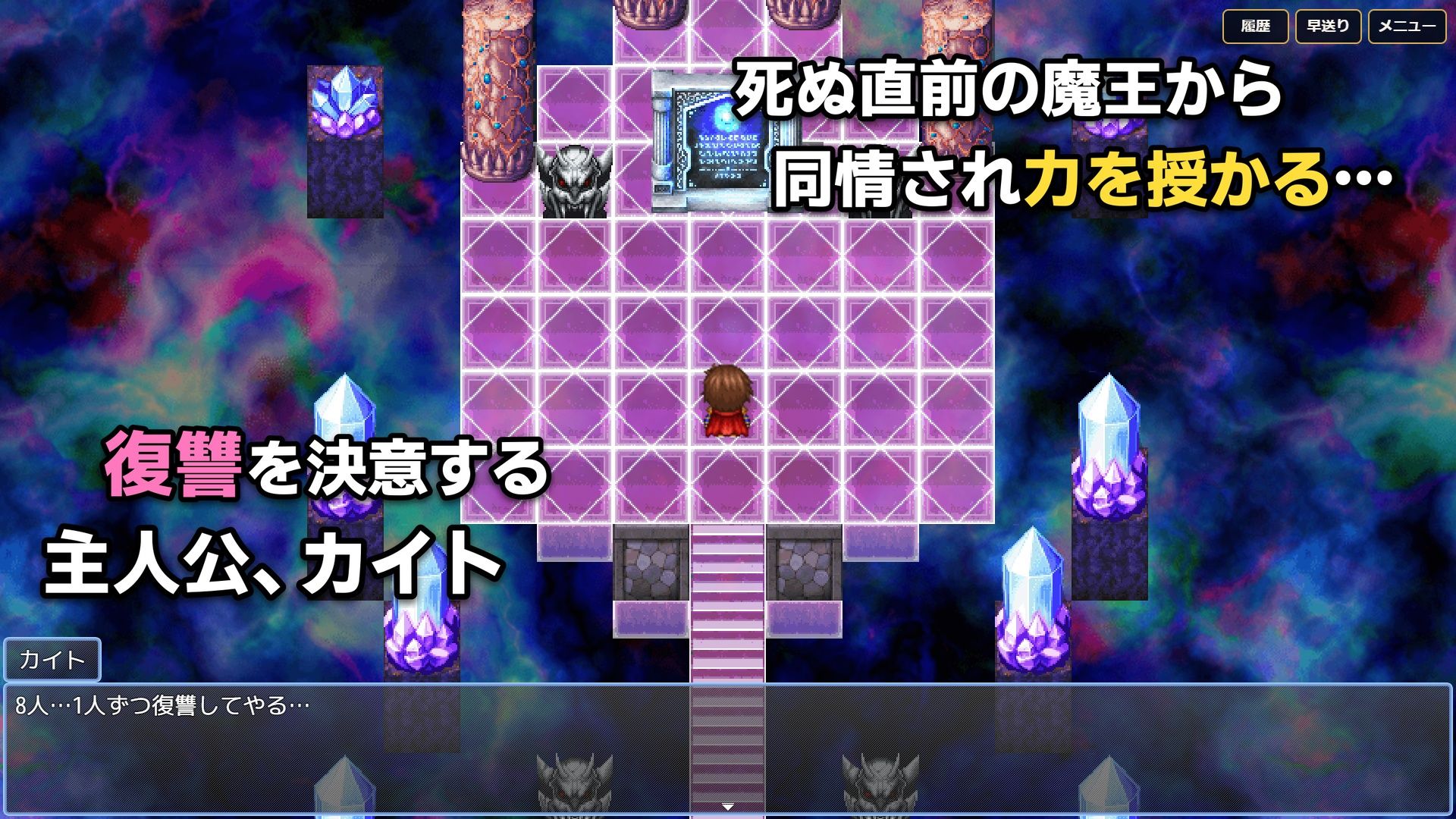 〜NTR復讐〜 裏切られて殺された元勇者メンバーの逆襲 - サンプル画像 2