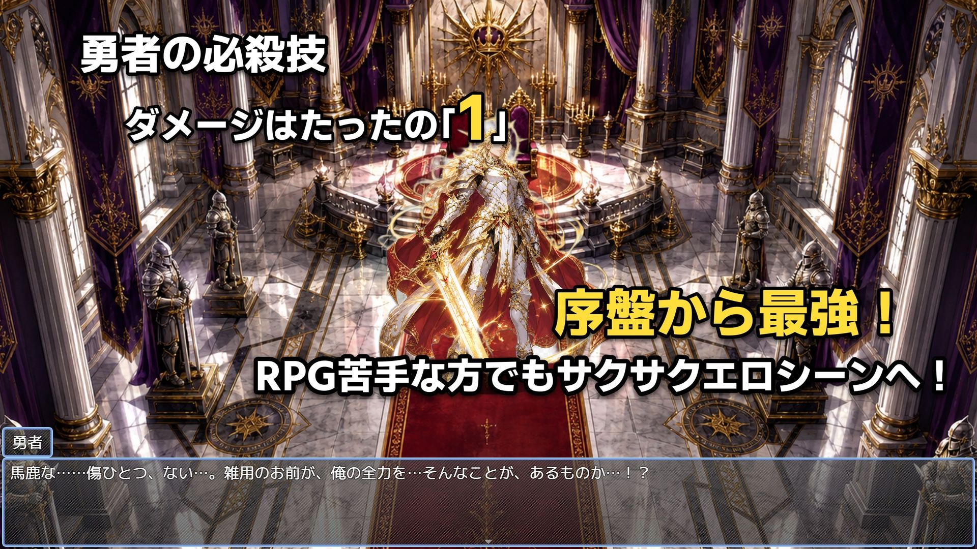 〜NTR復讐〜 裏切られて殺された元勇者メンバーの逆襲 - サンプル画像 3