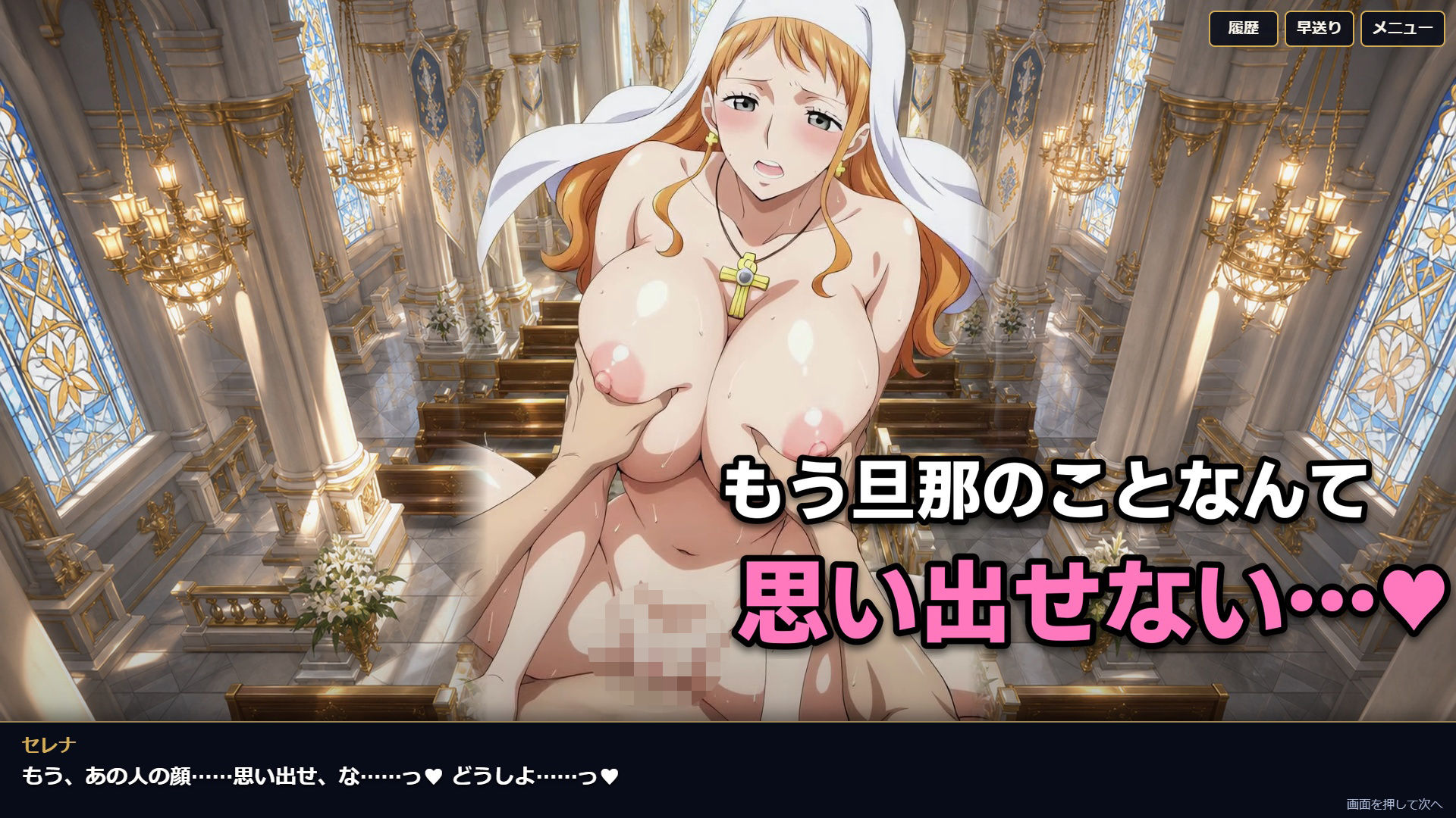 〜NTR復讐〜 裏切られて殺された元勇者メンバーの逆襲 - サンプル画像 5