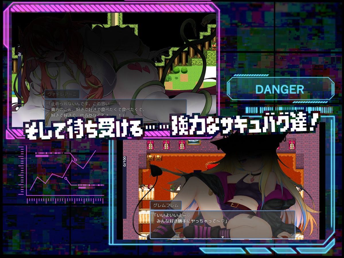 サキュバグ - サンプル画像 5