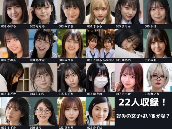 【7日間限定50％OFF】丸見え！青春スクラッチ〜22通りの青春〜 - サンプル画像 4