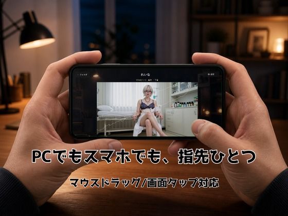 【7日間限定50％OFF】丸見え！青春スクラッチ〜22通りの青春〜 - サンプル画像 8