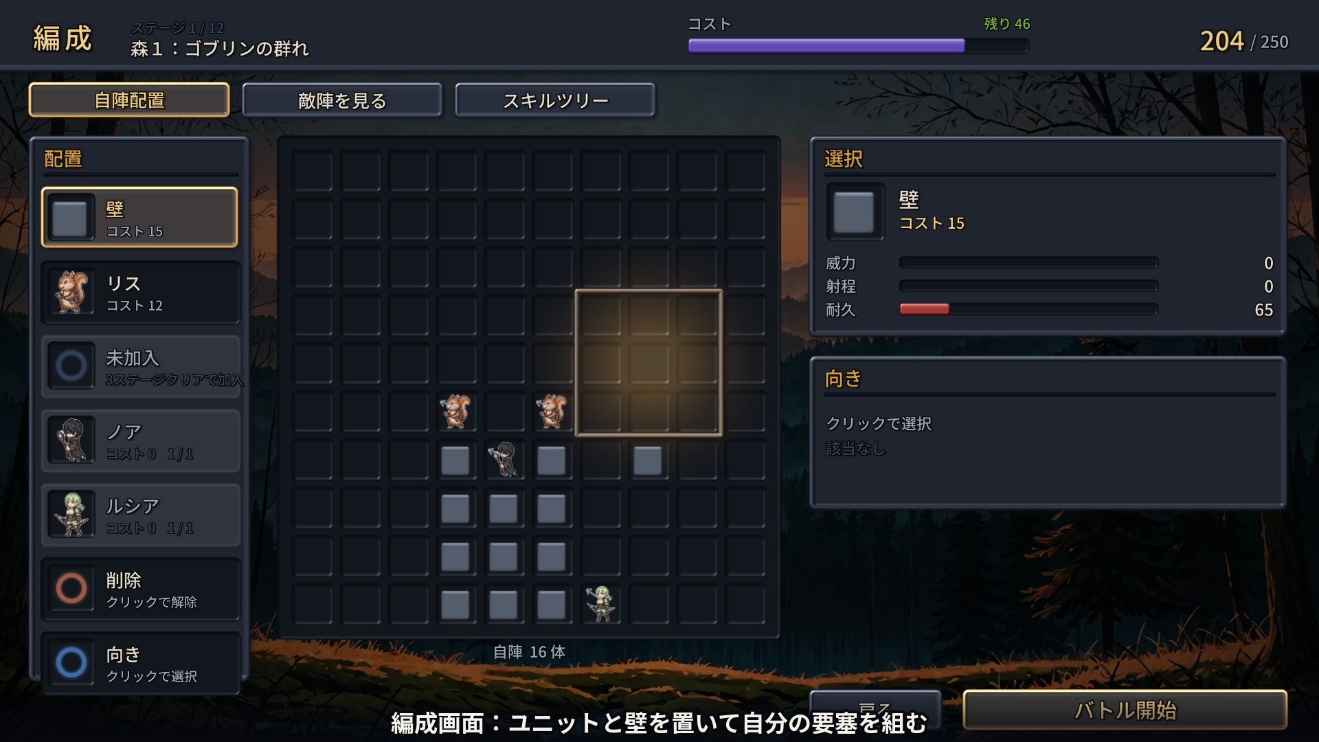ぶれいくするー - サンプル画像 2