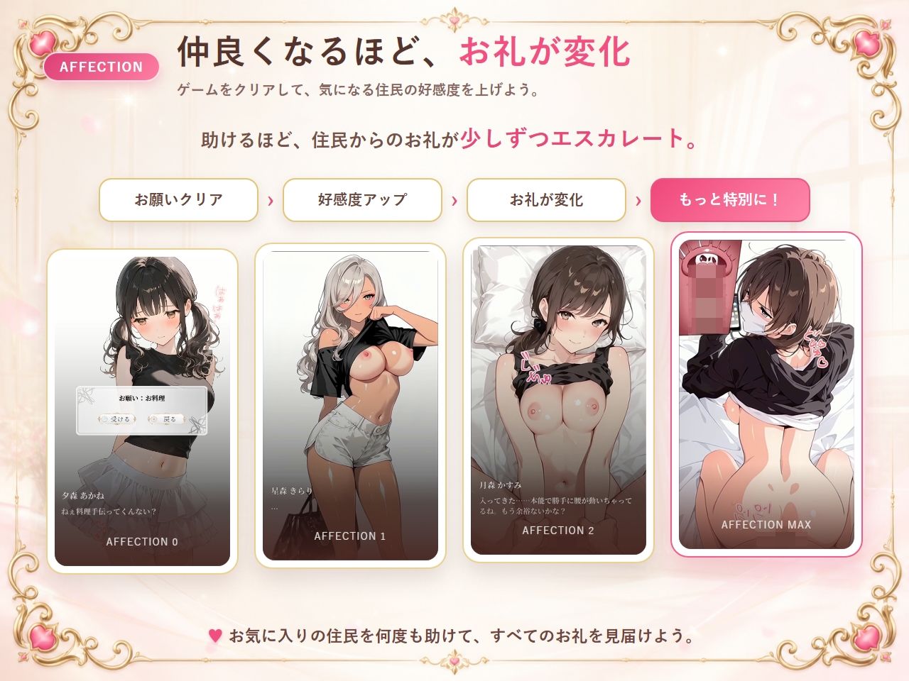 即マンさせて！アパートVer - サンプル画像 4