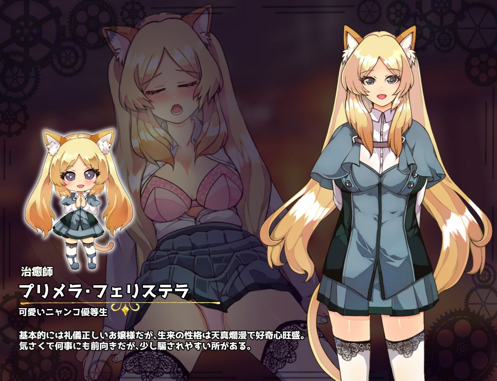 イミテーション×ヒーロー - サンプル画像 6
