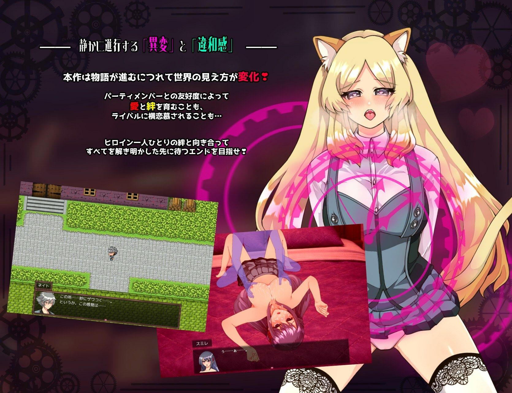 イミテーション×ヒーロー - サンプル画像 7