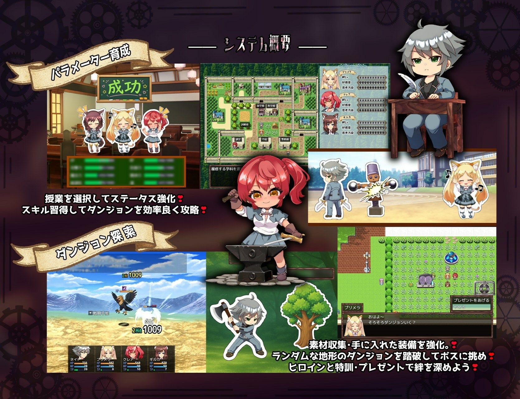 イミテーション×ヒーロー - サンプル画像 9