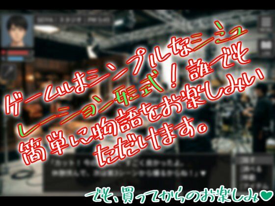 うっかり中出し兵衛〜出会って三秒で生ハメすいやせん！？〜 - サンプル画像 2