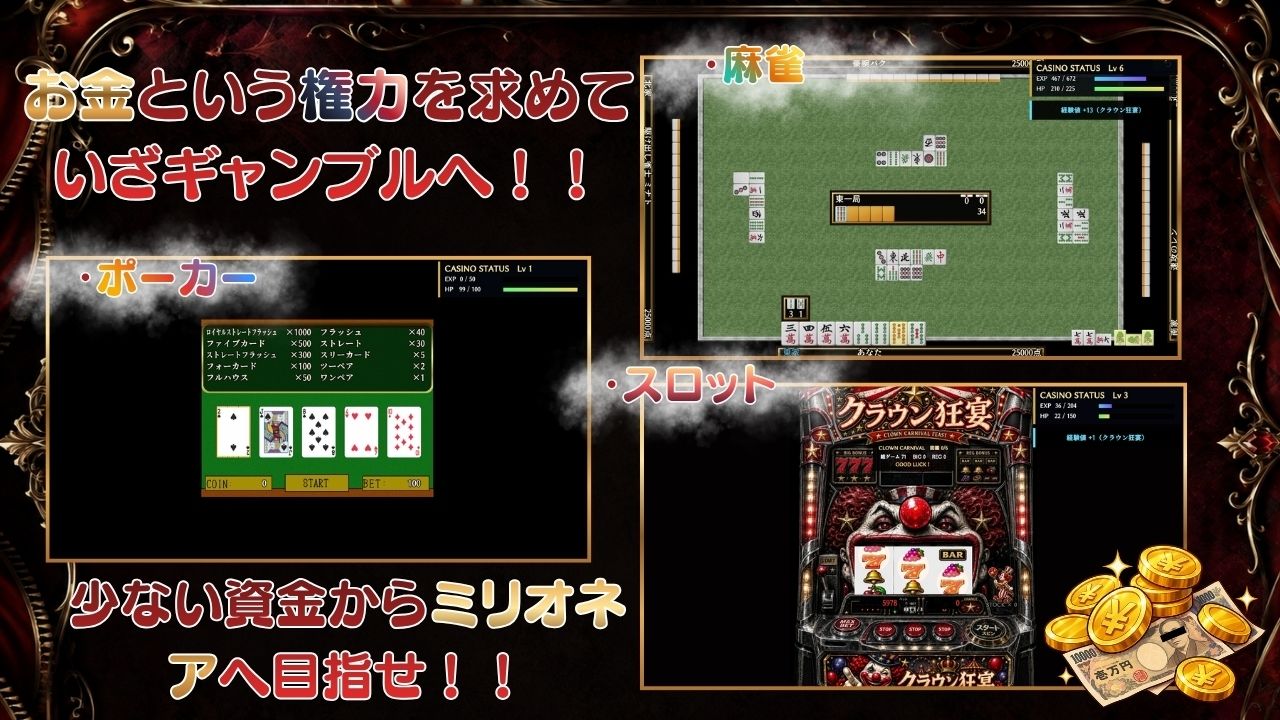 富豪繁殖 - サンプル画像 4