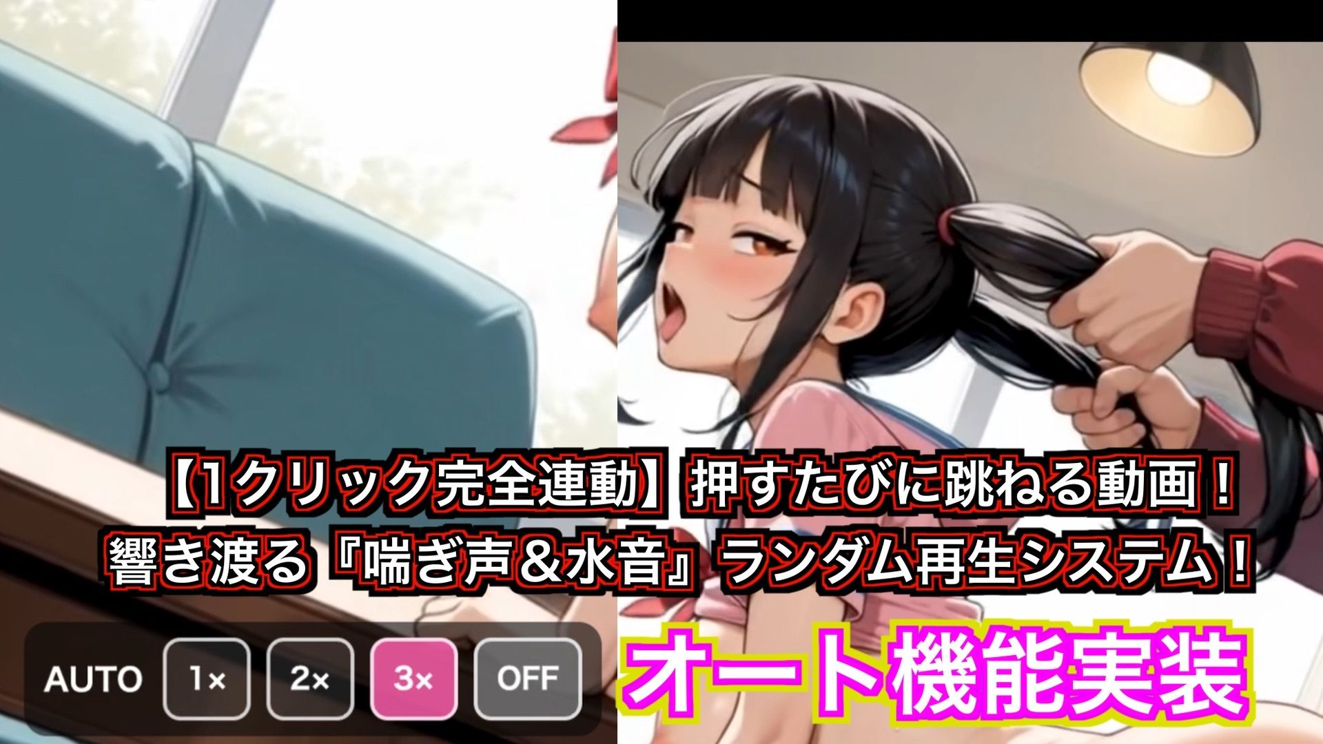 獄門ループ Vol.5 〜こども部屋おじさんの逆襲！ 強●催●で堕ちる母娘と姉妹、子宮を埋め尽くす種付けボテ腹受胎〜 - サンプル画像 2