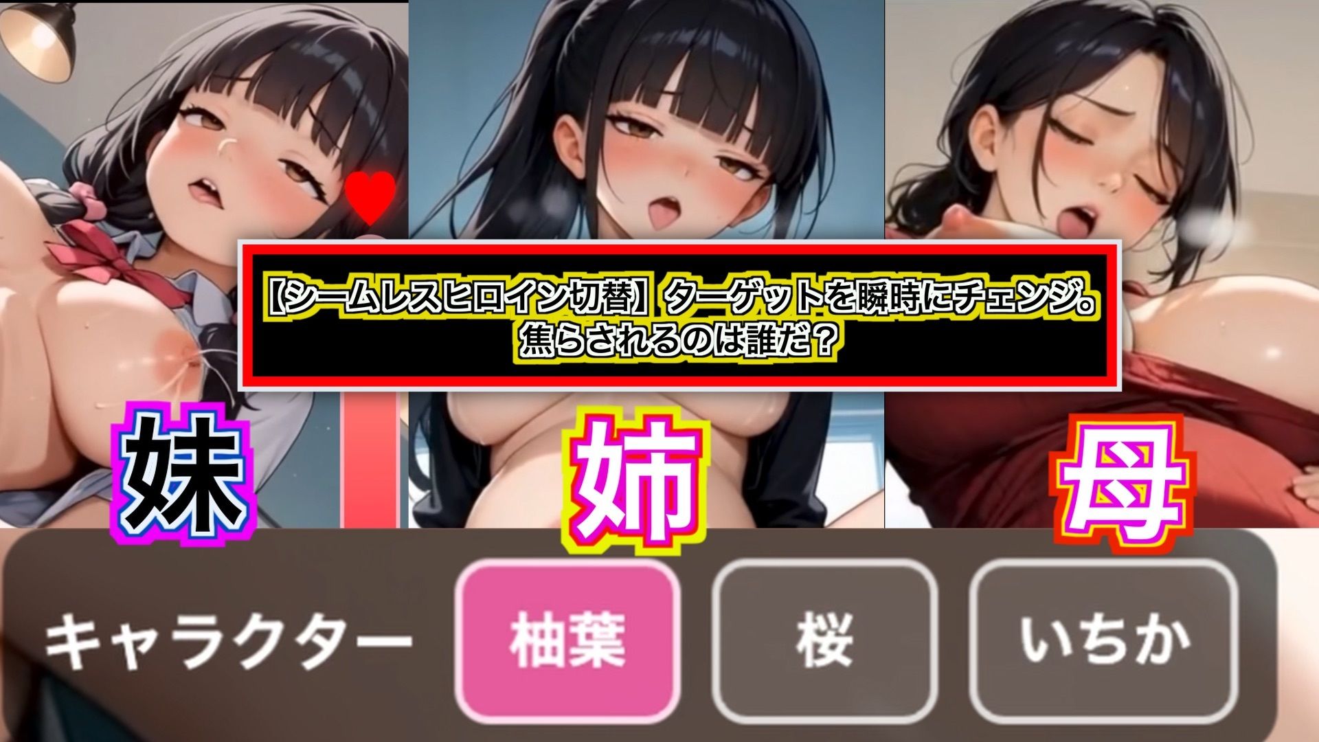 獄門ループ Vol.5 〜こども部屋おじさんの逆襲！ 強●催●で堕ちる母娘と姉妹、子宮を埋め尽くす種付けボテ腹受胎〜 - サンプル画像 4