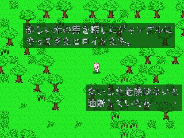 エロトラップジャングル - サンプル画像 1