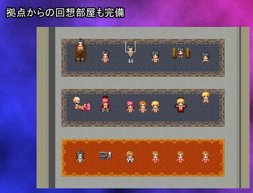 洗脳捜査官 玲奈 〜蝕まれる常識〜 Ver3.00 - サンプル画像 7