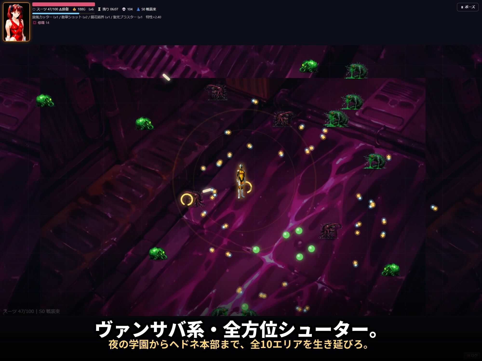 戦隊戦姫サバイバー  負けてひん剥かれるほどビクンビクン強くなる - サンプル画像 2