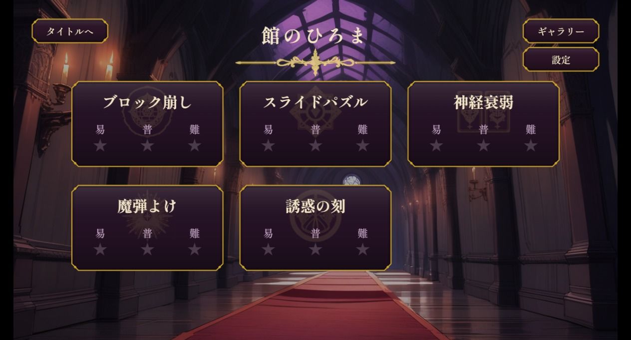 サキュバスの夜遊戯 - サンプル画像 9