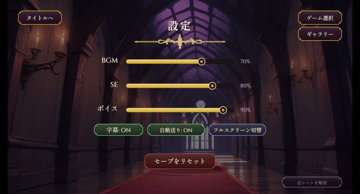 サキュバスの夜遊戯 - サンプル画像 10