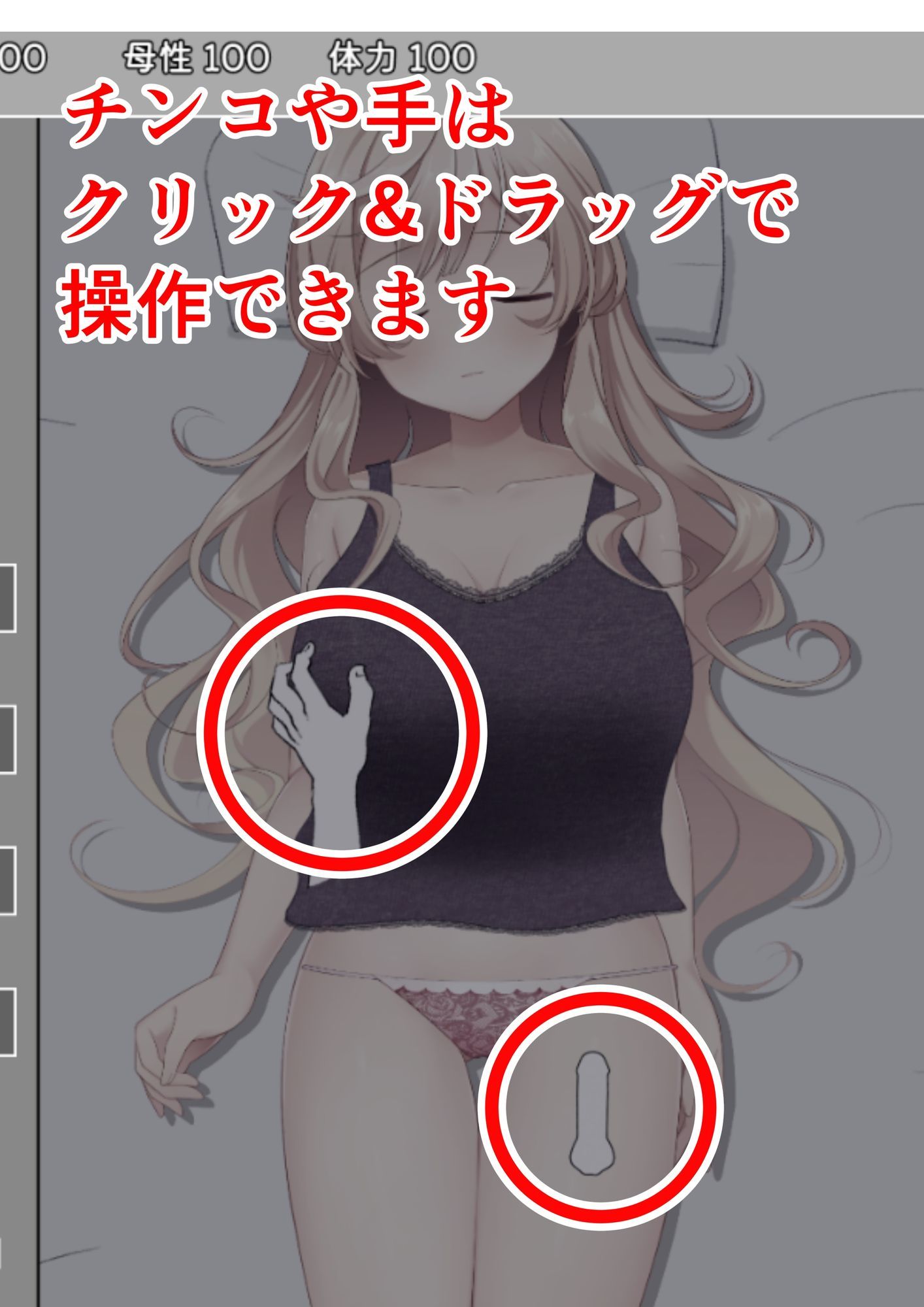 ブラコンお姉ちゃんと一線を越えるまでの30日間 - サンプル画像 2