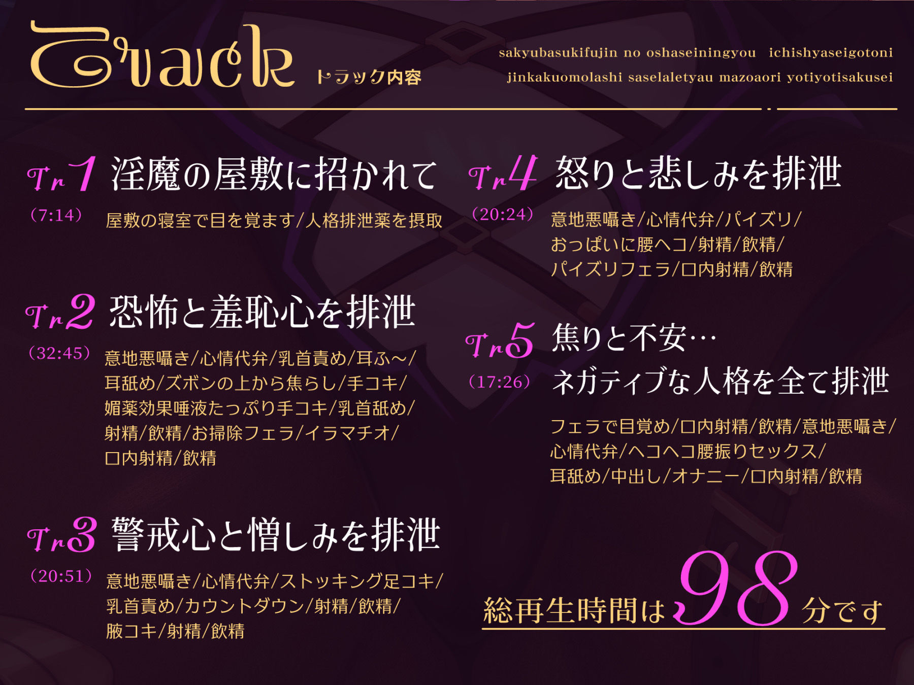 【心情代弁×人格排泄】サキュバス貴婦人のお射精人形〜1射精ごとに人格お漏らしさせられちゃう♪マゾ煽りよちよち搾精〜 - サンプル画像 5