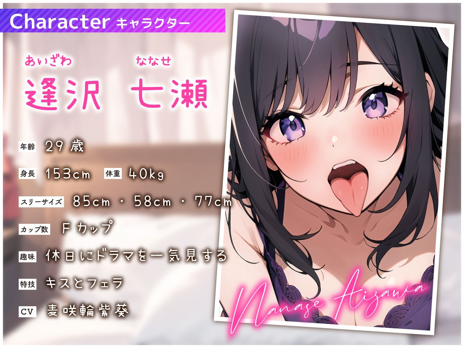べろちゅー大好きドスケベ人妻のフェラ抜き風俗アルバイト〜好みすぎるおち◯ぽで理性崩壊！逆中出し交渉〜 - サンプル画像 2