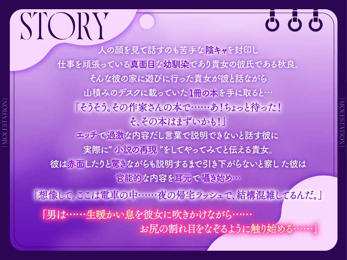 【君で想像してごめん！】隠れ陰キャなイケメン彼氏とクリシコとろとろ痴●ごっこ《総尺2時間40分》 - サンプル画像 1