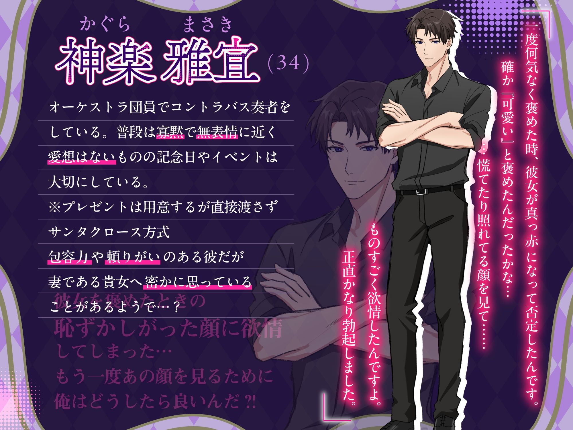 【褒められる覚悟は良いか？】クールで寡黙な旦那さまとびゅるびゅる種付け主従ごっこ？！《総尺1時間31分》 - サンプル画像 2