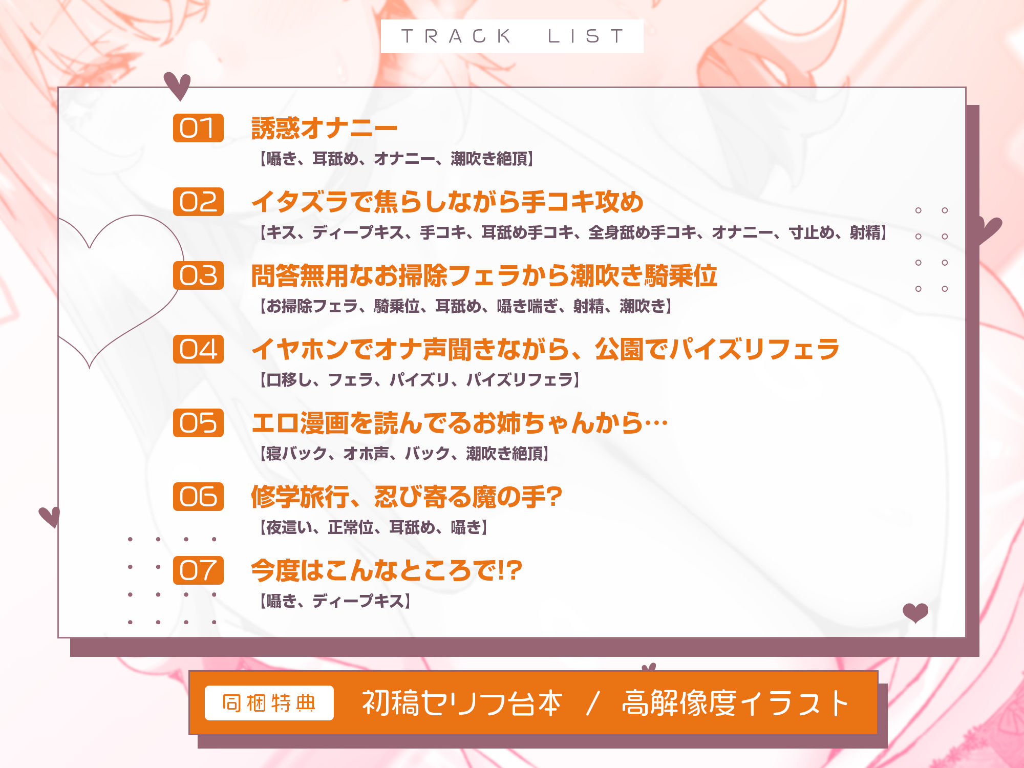 性欲に忠実なだらしないお隣のお姉ちゃん 〜えっちなイタズラで弄んで、自分勝手に気持ちよくなる下品でダメな私をもっと好きになって〜 - サンプル画像 4