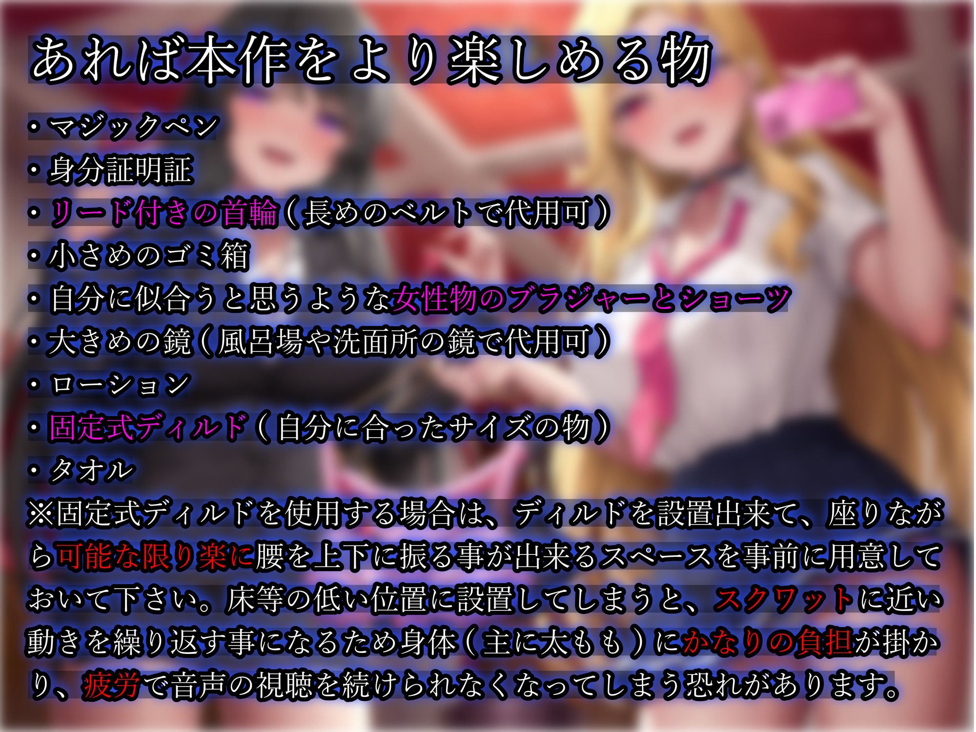 【マゾ犬姿＆女装マゾ姿撮影】マゾ男子モデルの羞恥絶頂Wグラビア撮影会【3時間越え】 - サンプル画像 3