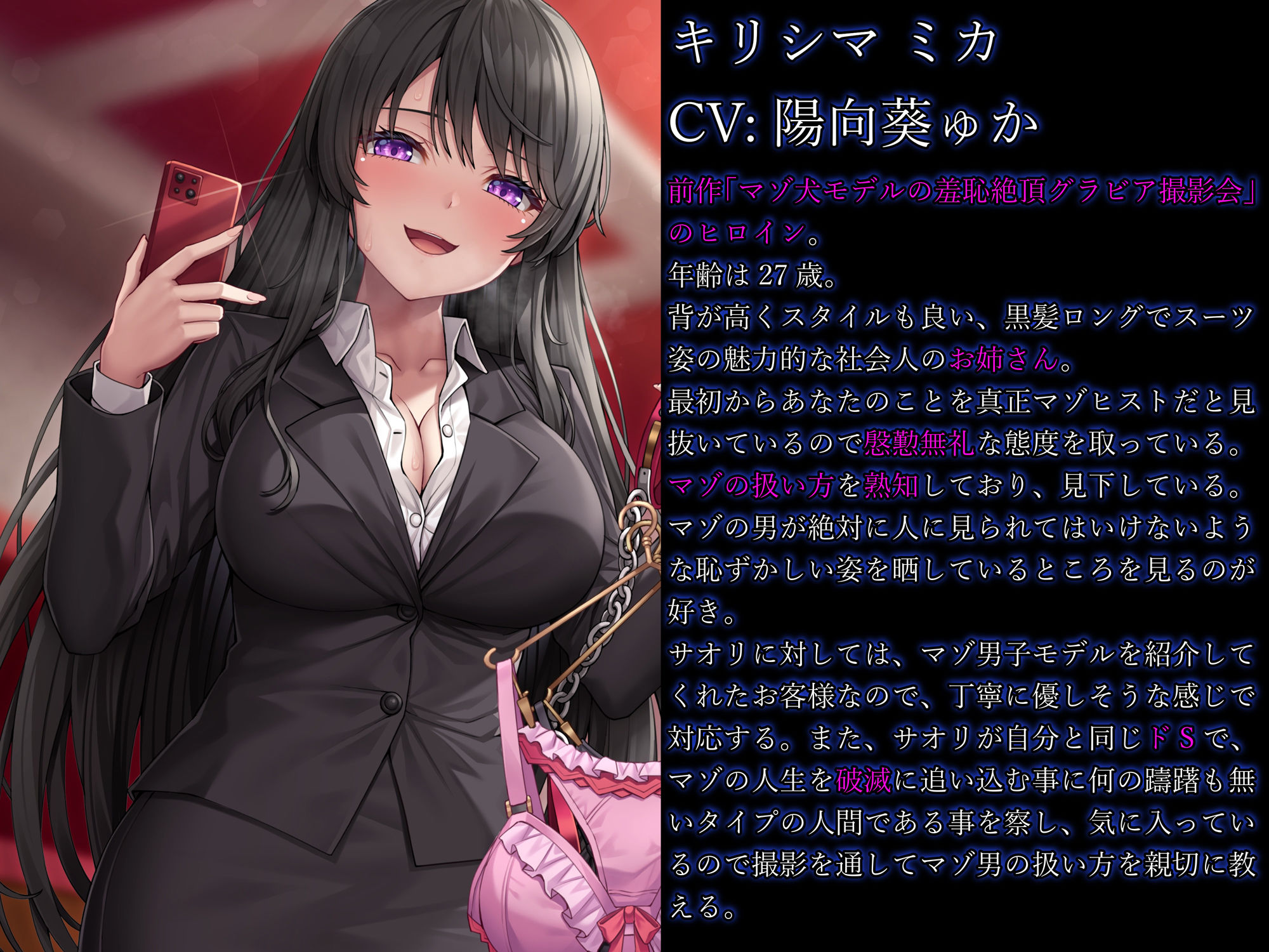 【マゾ犬姿＆女装マゾ姿撮影】マゾ男子モデルの羞恥絶頂Wグラビア撮影会【3時間越え】 - サンプル画像 8
