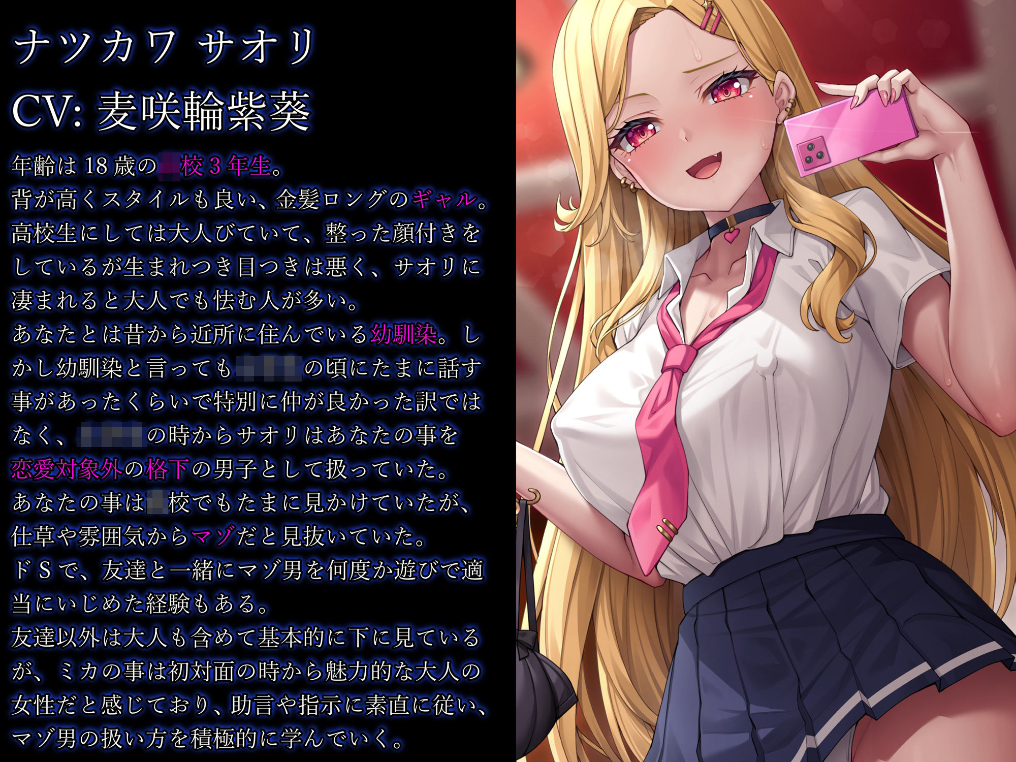 【マゾ犬姿＆女装マゾ姿撮影】マゾ男子モデルの羞恥絶頂Wグラビア撮影会【3時間越え】 - サンプル画像 9