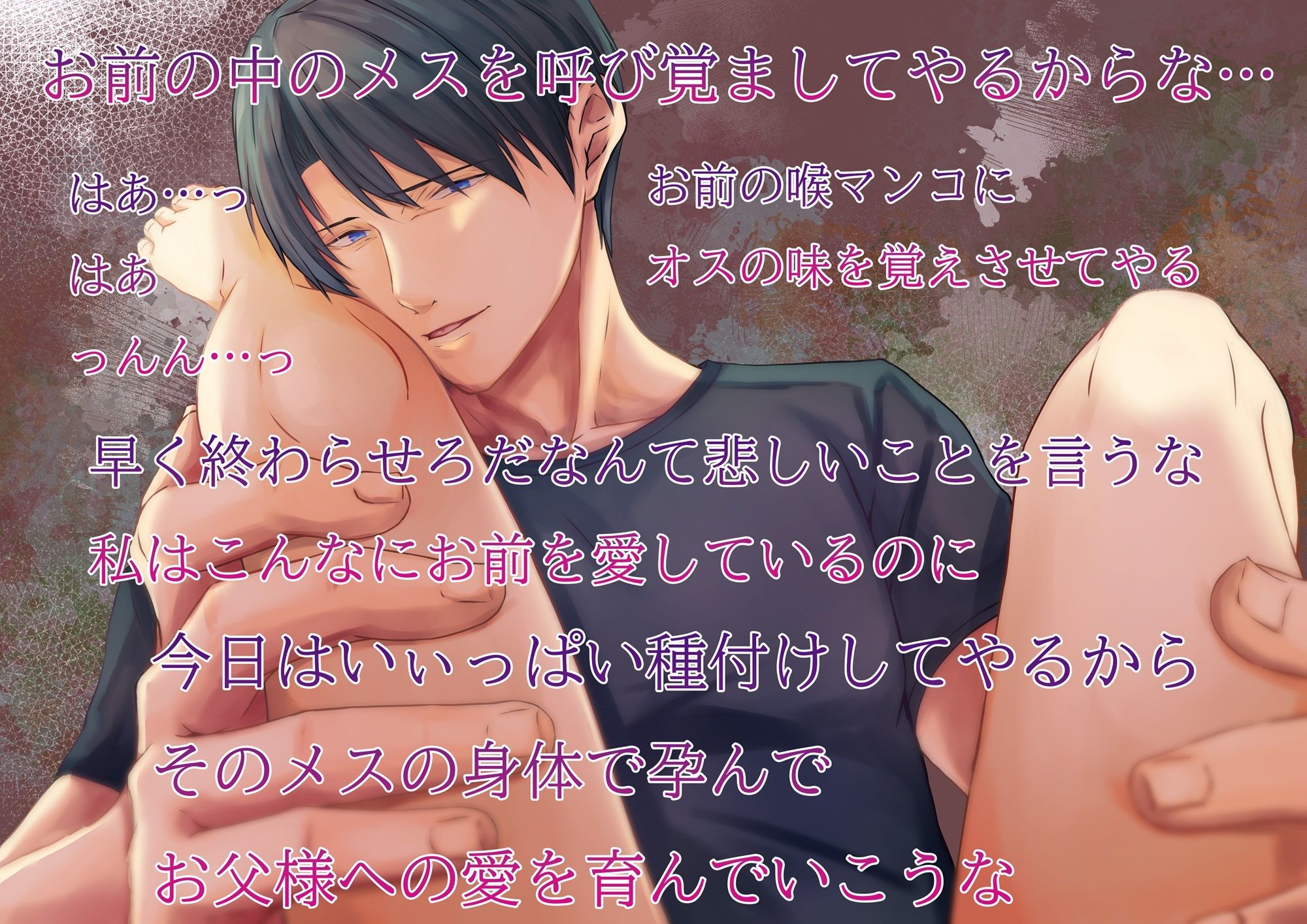 【KU100】メスの胎で孕め孕め孕め - サンプル画像 1