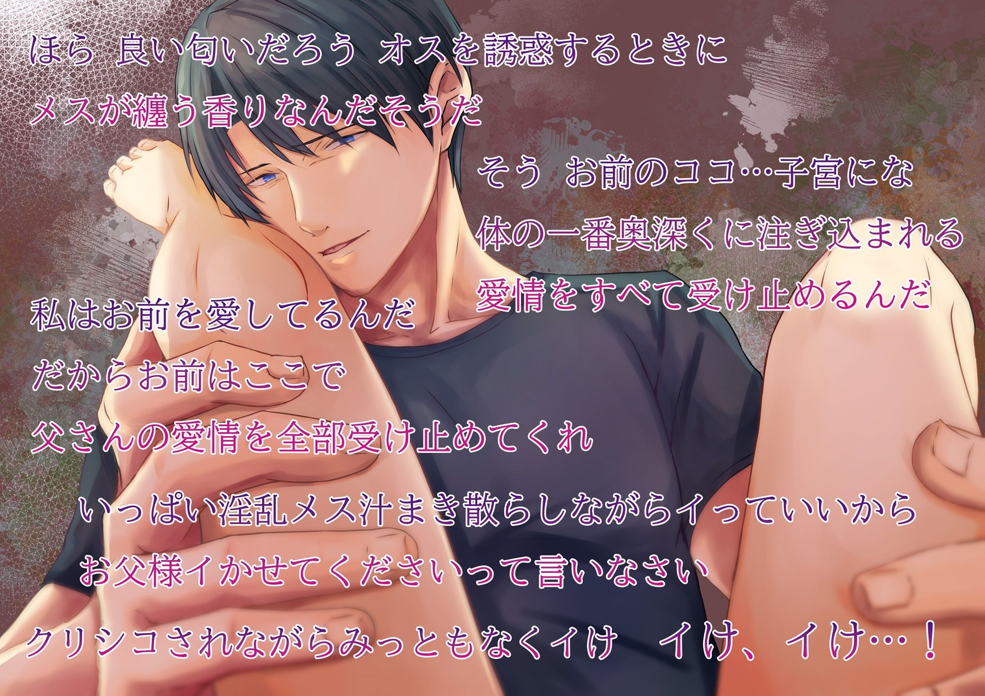 【KU100】メスの胎で孕め孕め孕め - サンプル画像 3