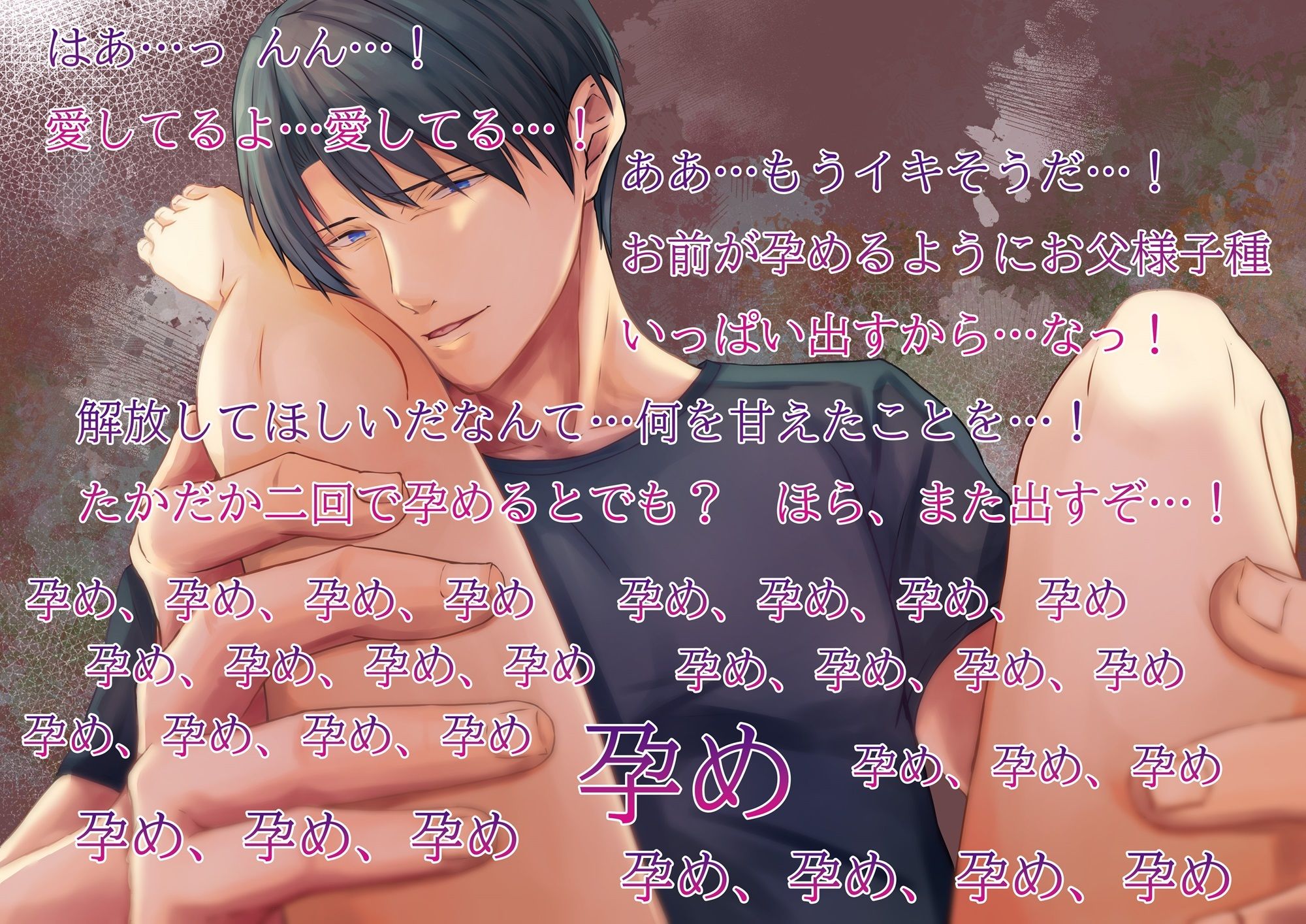 【KU100】メスの胎で孕め孕め孕め - サンプル画像 4