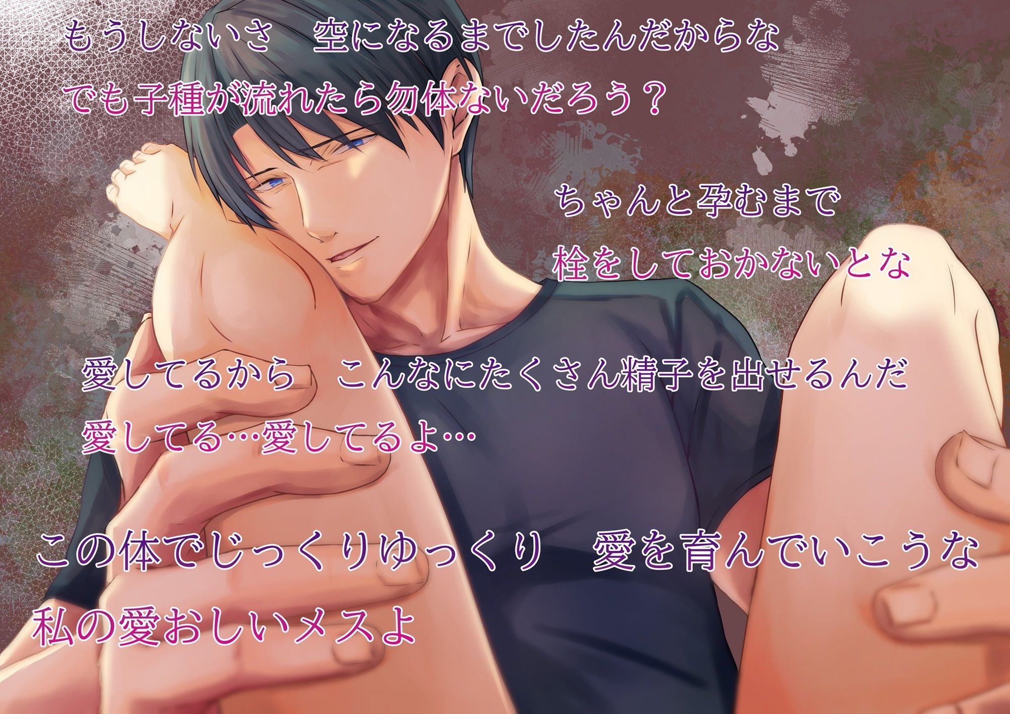 【KU100】メスの胎で孕め孕め孕め - サンプル画像 5