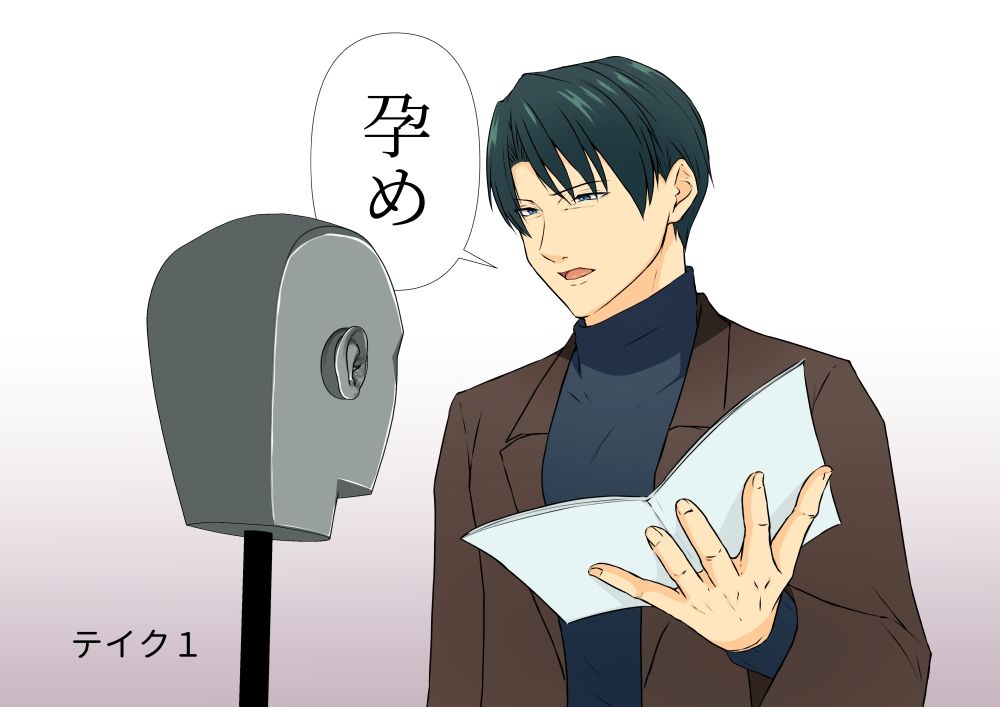 【KU100】メスの胎で孕め孕め孕め - サンプル画像 8