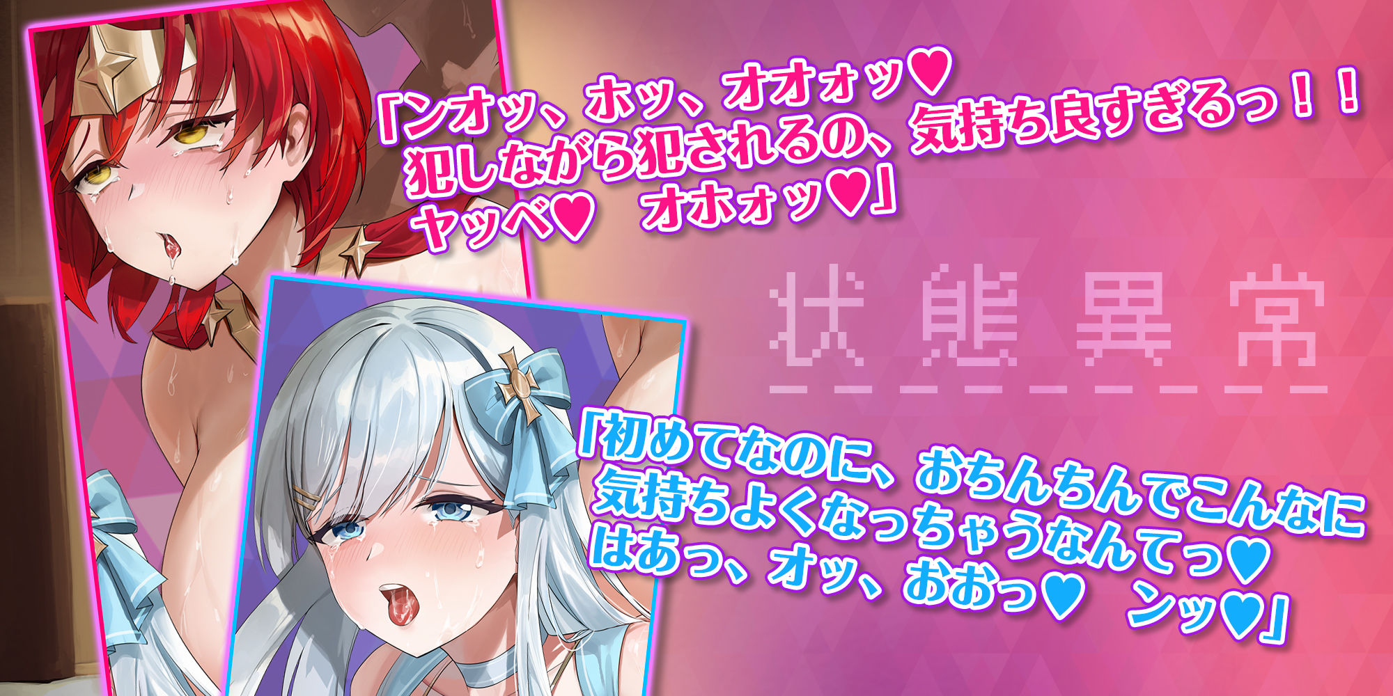 状態異常《強欲フタナリ》になった低音ボイスな女勇者 〜おま●こ係のヒーラーとおち●ぽ係の僕たちは性欲処理をしなくてはならない！？〜 - サンプル画像 2