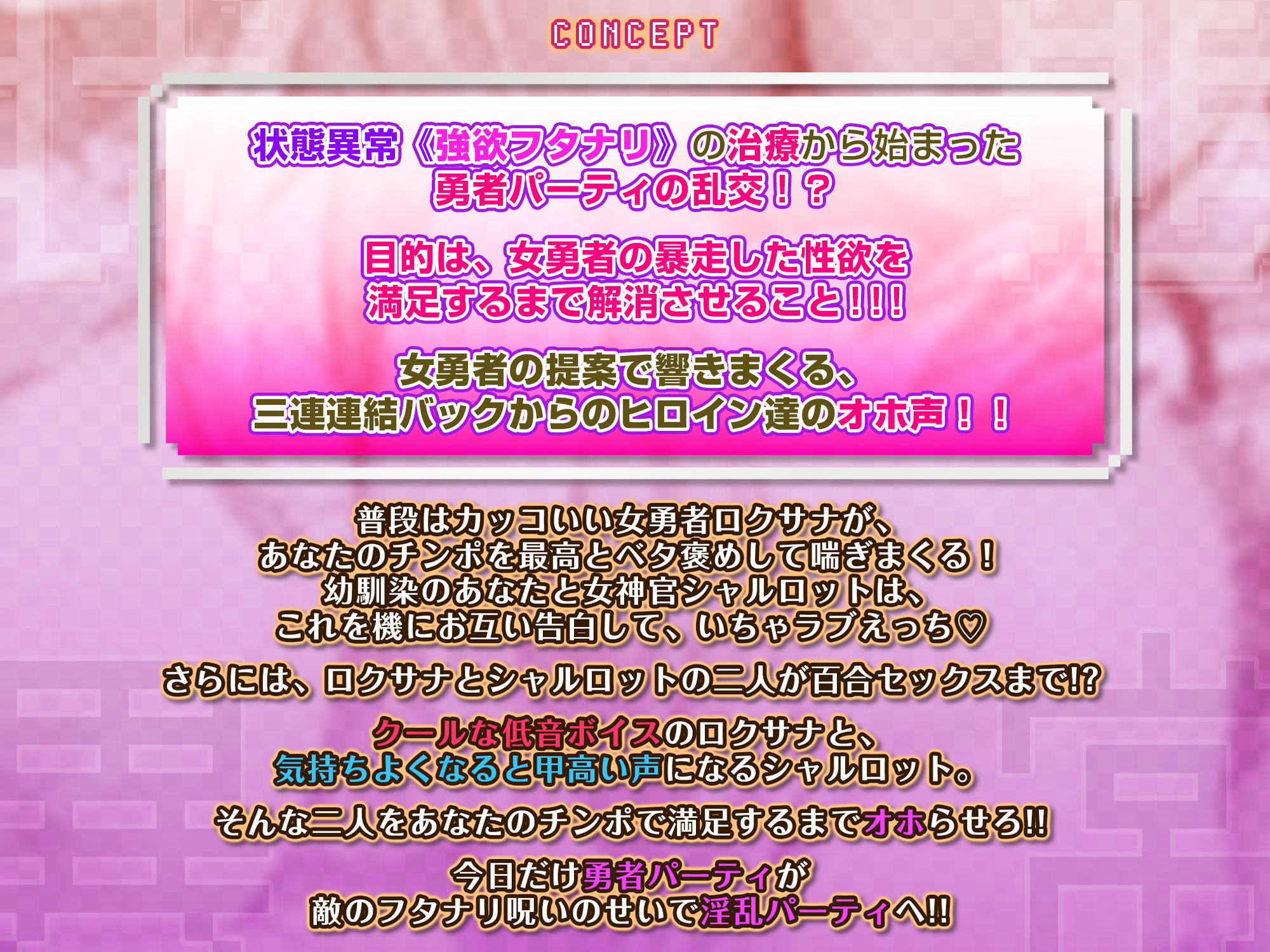 状態異常《強欲フタナリ》になった低音ボイスな女勇者 〜おま●こ係のヒーラーとおち●ぽ係の僕たちは性欲処理をしなくてはならない！？〜 - サンプル画像 3