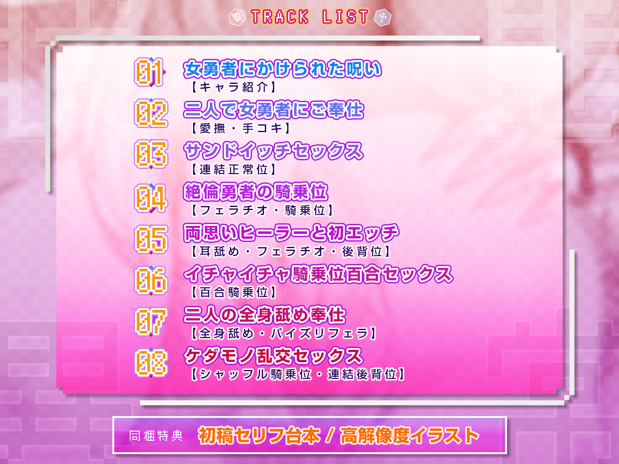 状態異常《強欲フタナリ》になった低音ボイスな女勇者 〜おま●こ係のヒーラーとおち●ぽ係の僕たちは性欲処理をしなくてはならない！？〜 - サンプル画像 5